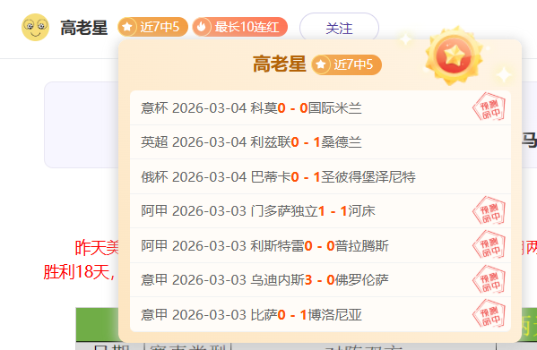 利物浦意外,获分,英超榜首对,kaiyun·开云（中国）app下载,kaiyun·开云（中国）官网,kaiyun·开云（中国）官方网站,kaiyun·开云（中国）平台