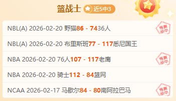 哀鸿首周销,量近,口碑两极分,kaiyun·开云（中国）app下载,kaiyun·开云（中国）官网,kaiyun·开云（中国）官方网站,kaiyun·开云（中国）平台