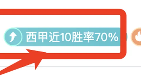 西班牙国家队官宣：拉齐奥后卫吉拉加盟，备战与荷兰次轮较量