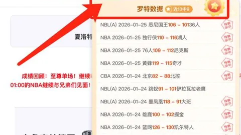 【狂欢盛宴】三战连捷！英冠激战：考文垂能否打破连胜魔咒？