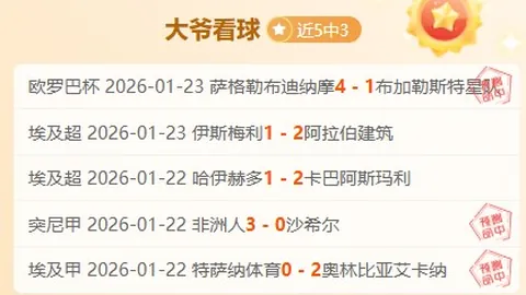 穆里尼奥深情眷恋切尔西，昔日皇马曼联篇章不再提及