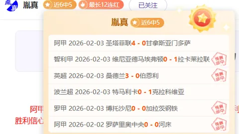 中国男足亚洲杯遗憾负卡塔尔，韦世豪错失良机，小组第三收官