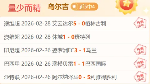 大连英博独步江湖，上港羡慕，国安叹英雄气短！