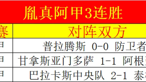 郑钦文九寨沟邂逅粉丝，假期变追星盛宴，宁静度假不再
