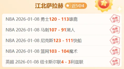 香波特讲述：安东尼想与KG交流却遭围堵未果