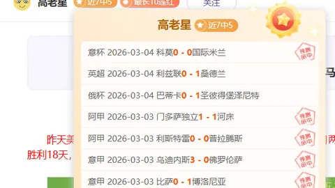 利物浦意外获分，英超榜首对决握手言和