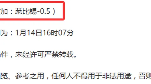 英超欧冠积分领先 西甲德甲紧随其后