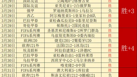 “零失误防守是关键，板仓滉强调团队沟通之重”