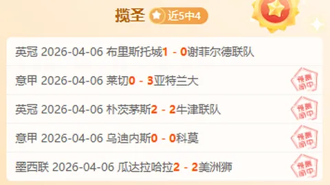 阿拉巴獲得歐足聯賽場最佳球員榮譽